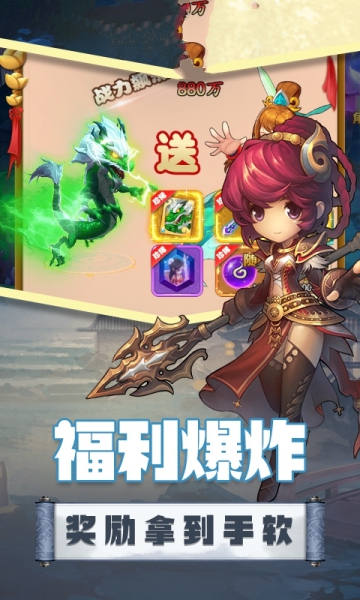 崩壞大圣手游截圖1