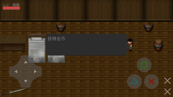 世存契約游戲截圖1