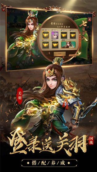 幻世戰(zhàn)國群英傳截圖2