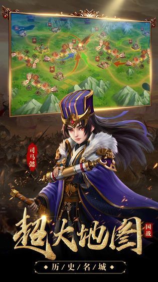 幻世戰(zhàn)國群英傳截圖1