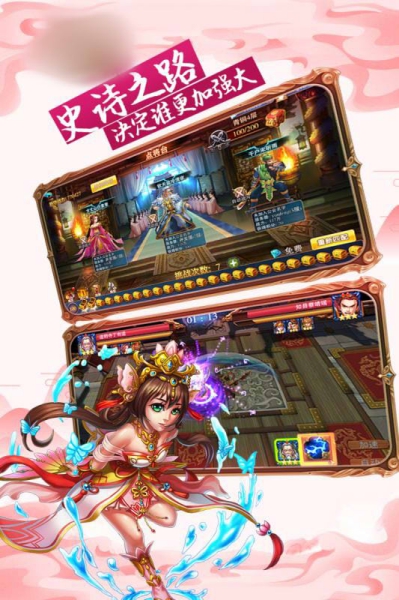 鐵馬踏金戈游戲截圖1