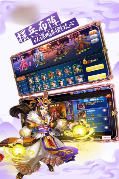 鐵馬踏金戈游戲截圖3
