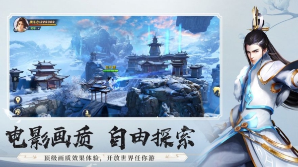 我在仙界做反派手游截圖2