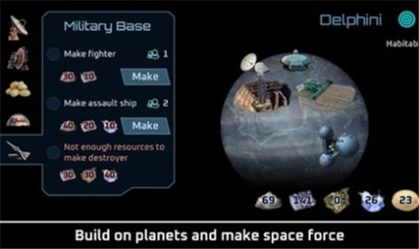 系外行星定居者截圖2