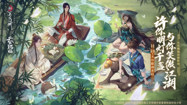 新笑傲江湖手游截圖2