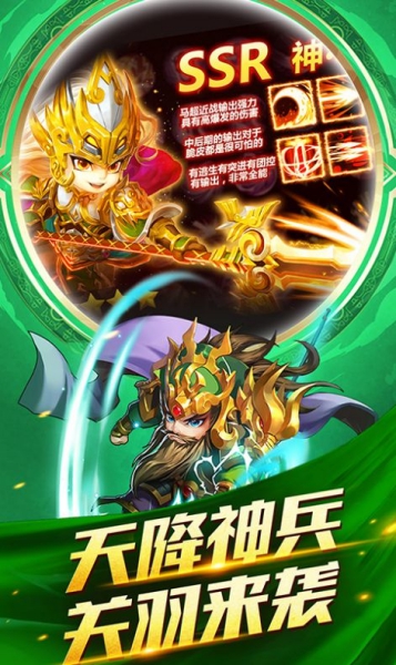 元氣無雙手游截圖1