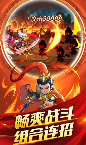 元氣無雙手游截圖2