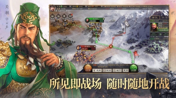 萌御三國記截圖1