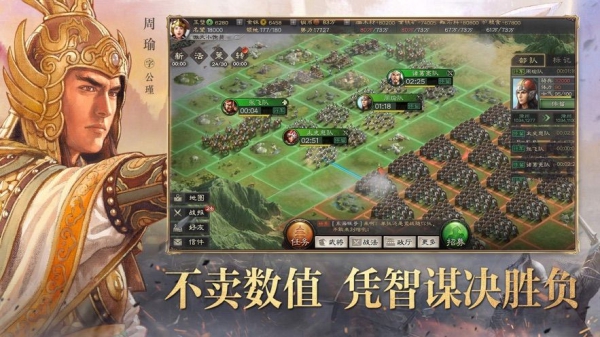 萌御三國記截圖2