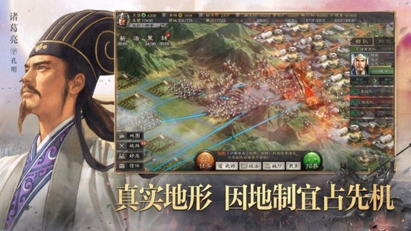 萌御三國記截圖3