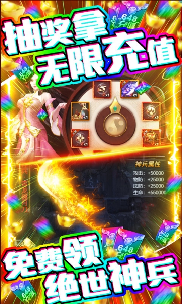 神騎三國志截圖2