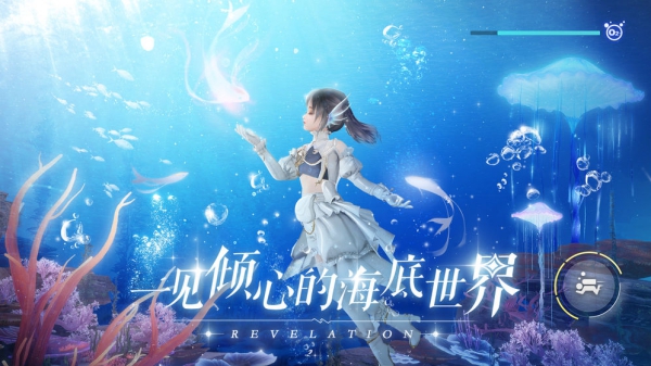 天諭手游官網(wǎng)截圖1