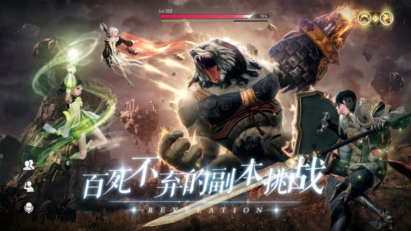 天諭手游官網(wǎng)截圖2