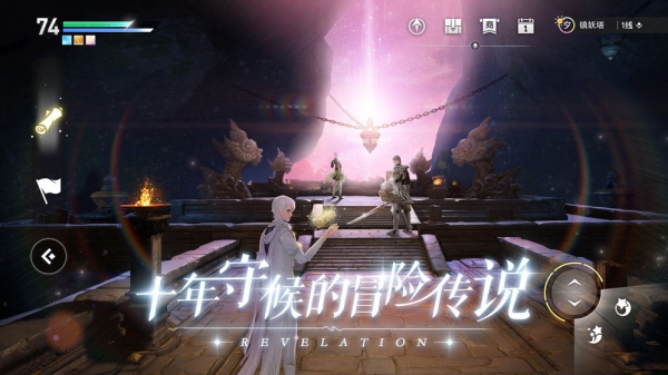 天諭手游官網(wǎng)截圖3