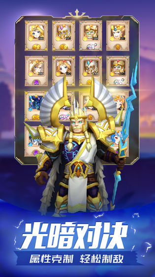 魔法學徒的一天游戲截圖1