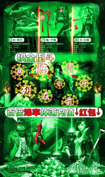 少年趕尸人游戲截圖1