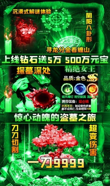 少年趕尸人游戲截圖2