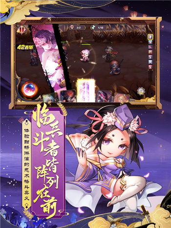 戰(zhàn)姬忍法帖游戲截圖1