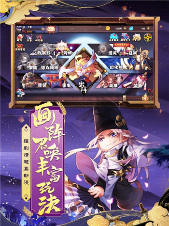 戰(zhàn)姬忍法帖游戲截圖3