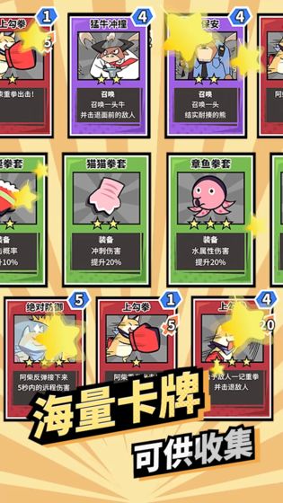 柴犬俠游戲截圖3