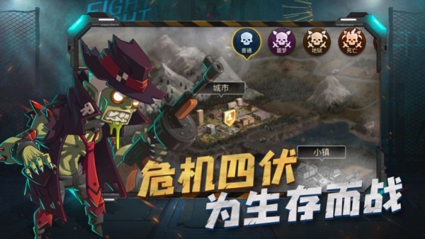 恐怖迷域游戲截圖1