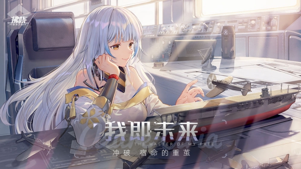 拂曉手游官網(wǎng)截圖3