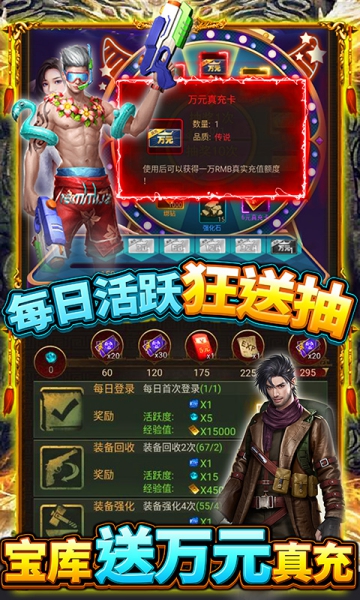 古墓迷城BT版截圖1