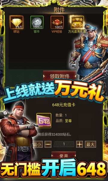 古墓迷城BT版截圖2