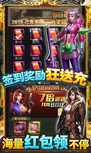 古墓迷城BT版截圖3