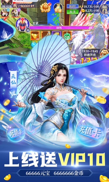 朝歌天下山海異獸版截圖2