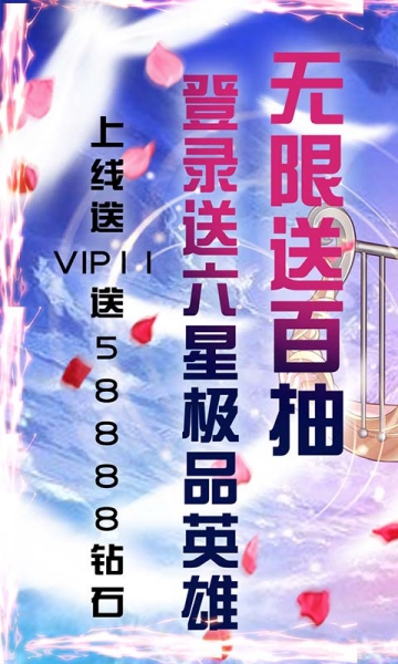 曜石神魔錄BT版截圖1