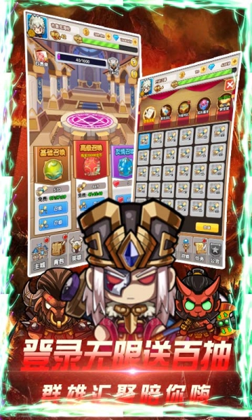 曜石神魔錄BT版截圖3