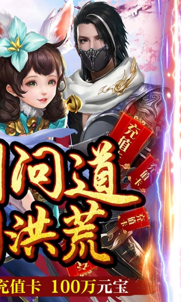 魔劍俠緣BT版截圖2