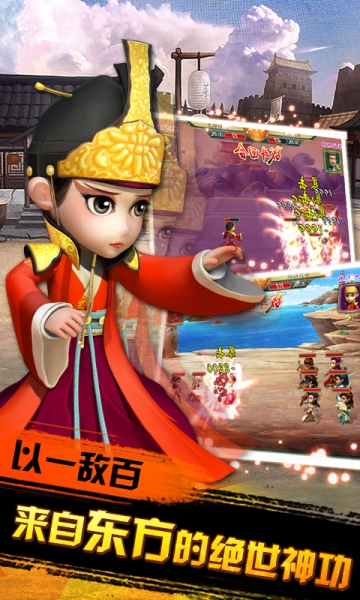 武俠Q傳送GM3商城版截圖2