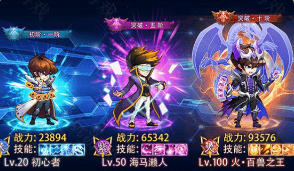 爆笑漫斗手游截圖3