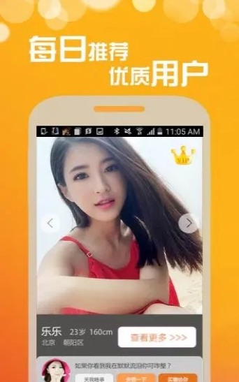 儲(chǔ)秀官截圖2