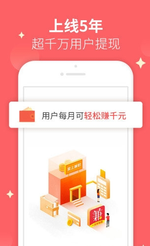 愛兼職截圖3