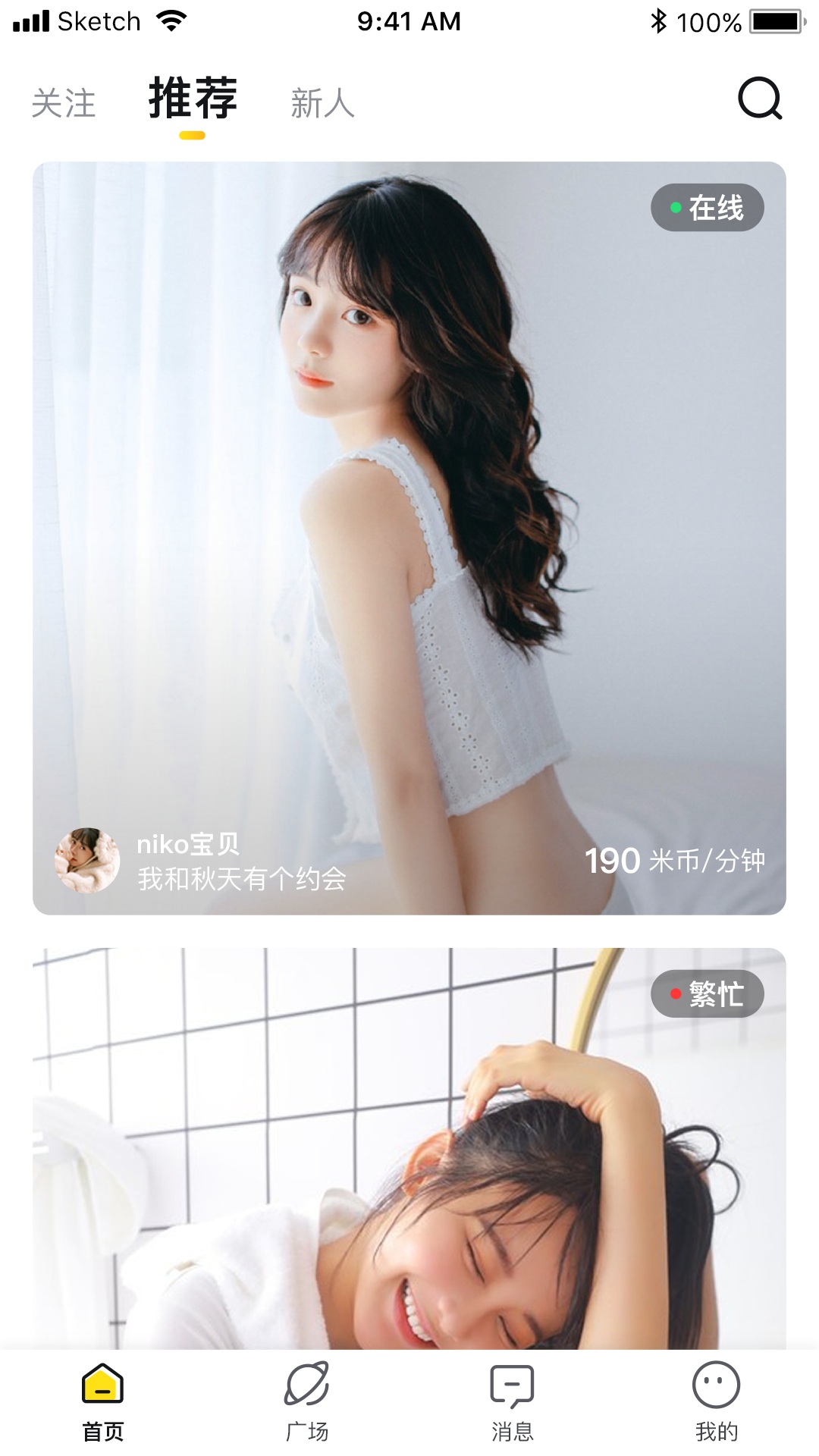 米約截圖3