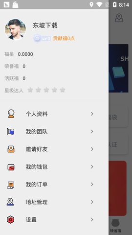 本色世界截圖3