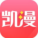 凱漫畫