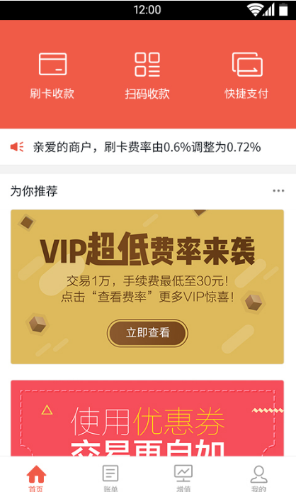 小贏分期貸截圖1