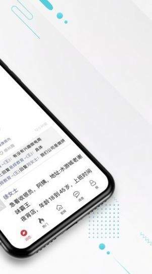 九一人才網(wǎng)截圖2