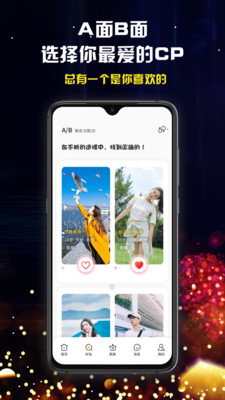 奔現(xiàn)語音截圖1