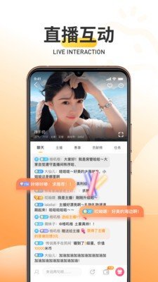 抓米交友截圖2