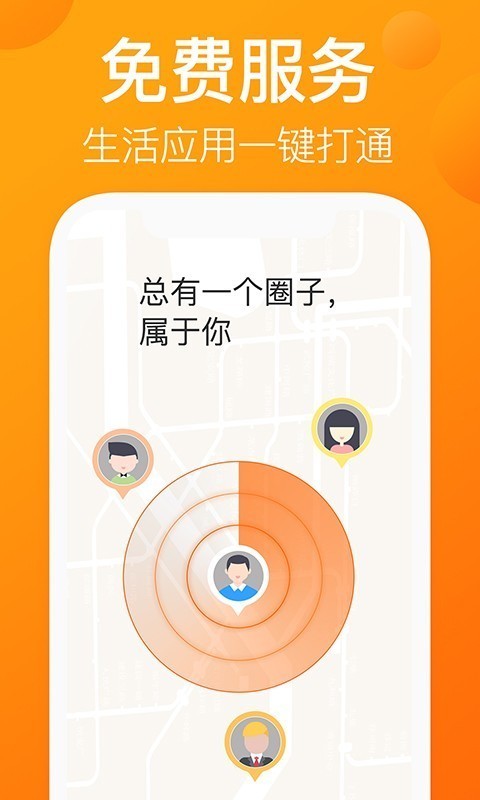 我的圈友截圖2