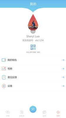 簡言簡語截圖1