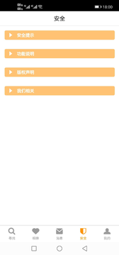 快樂戀愛截圖1