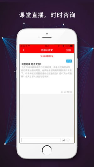 指南針股票截圖3