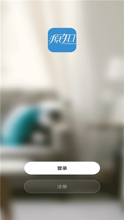 源知健康家截圖1