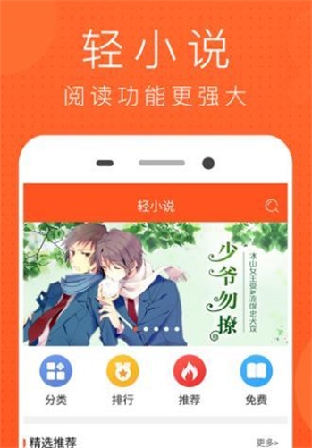 喵喵日漫截圖3